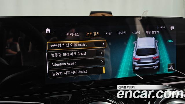 Mercedes-Benz GLB-Class 2022 — photo 22