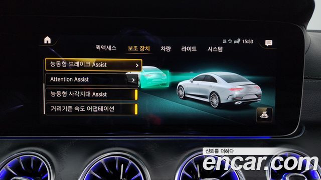 Mercedes-Benz CLS-Class 2022 — photo 34