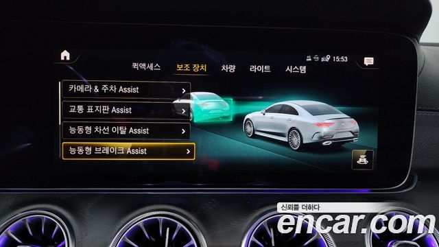 Mercedes-Benz CLS-Class 2022 — photo 35