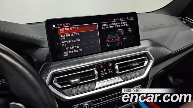 BMW X3 2022 — photo 16