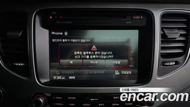 Kia Carens 2014 — photo 16