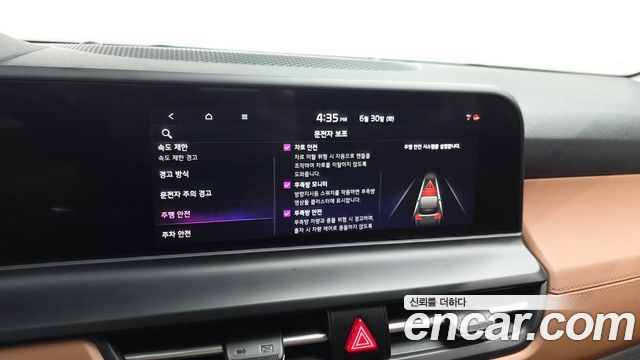 Kia Seltos 2023 — photo 15