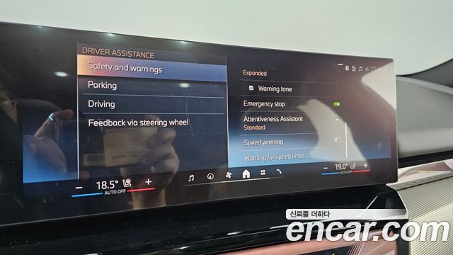 BMW 5-Series 2026 — photo 25