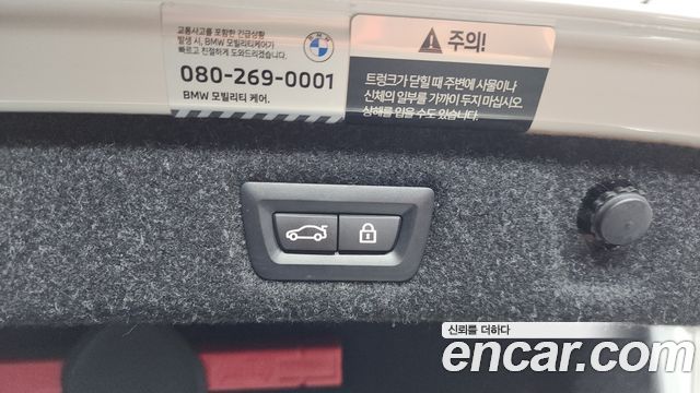 BMW 5-Series 2022 — photo 24
