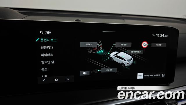 Kia Sorento 2024 — photo 32