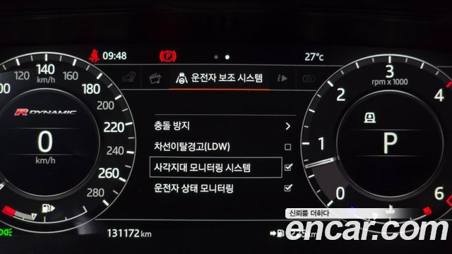 Land Rover Range Rover Velar 2018 — photo 16
