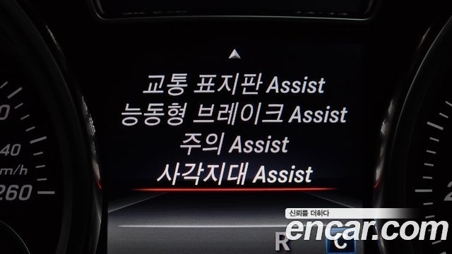 Mercedes-Benz GLE-Class 2018 — photo 16