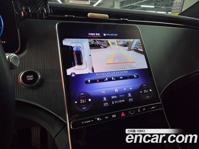 Mercedes-Benz EQS 2023 — photo 14