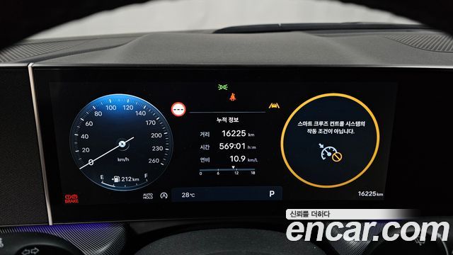 Hyundai Sonata 2025 — photo 8