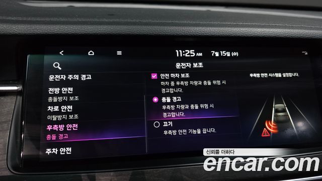 Kia K7 2020 — photo 16