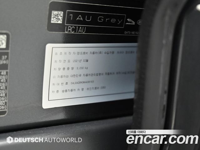 Land Rover Range Rover 2021 — photo 20