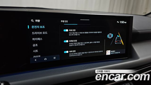 Hyundai Sonata 2025 — photo 29