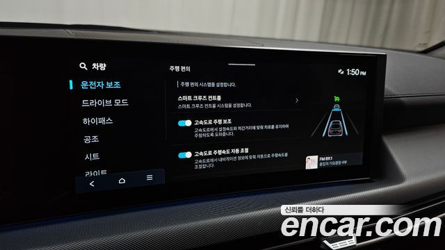 Hyundai Sonata 2025 — photo 30