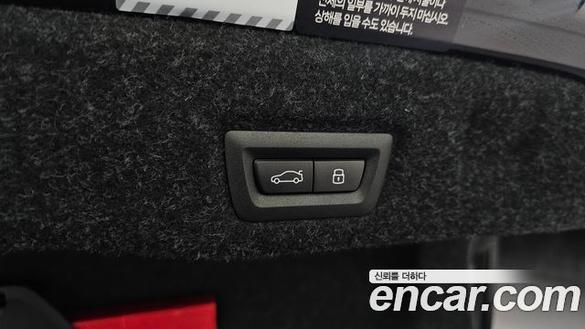 BMW M5 2026 — photo 15