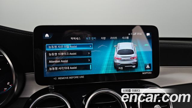Mercedes-Benz GLC-Class 2022 — photo 24
