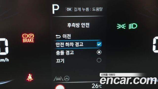 Hyundai Staria 2025 — photo 30