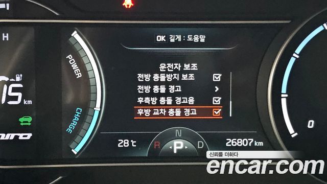 Kia Niro 2022 — photo 23
