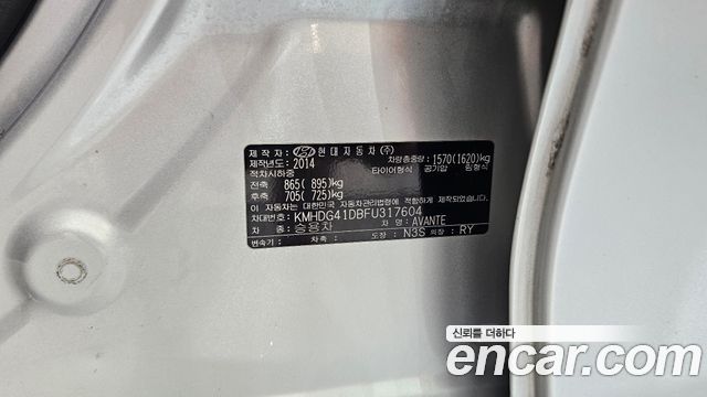 Hyundai AVANTE 2015 — photo 30