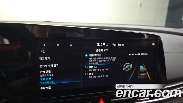 Hyundai AVANTE 2023 — photo 16