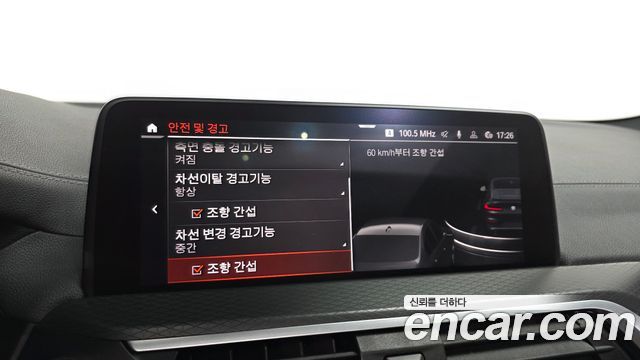 BMW X4 2021 — photo 16