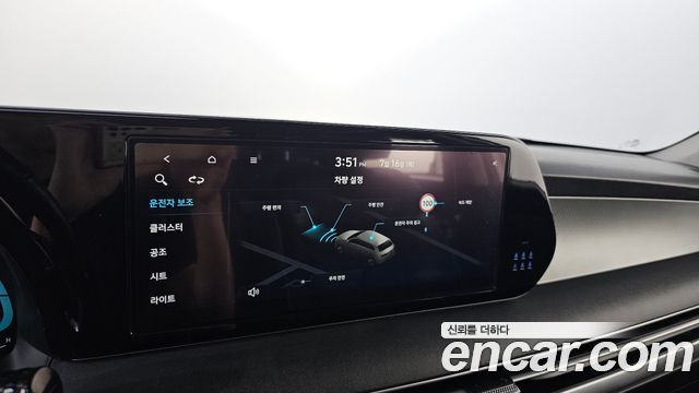 Hyundai Palisade 2023 — photo 18
