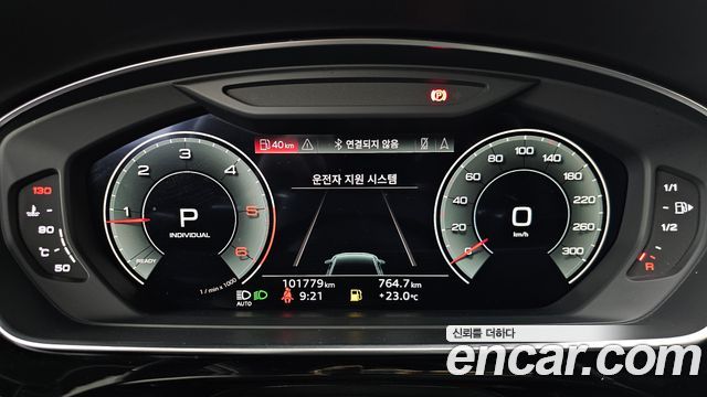 Audi A8 2021 — photo 11