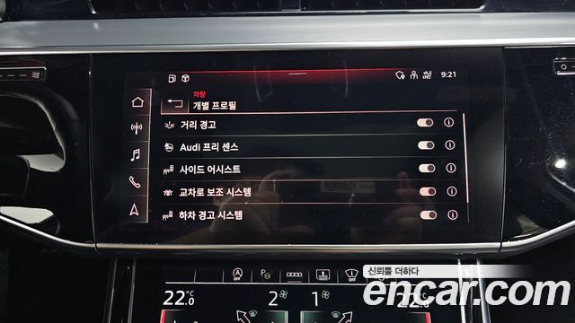Audi A8 2021 — photo 21