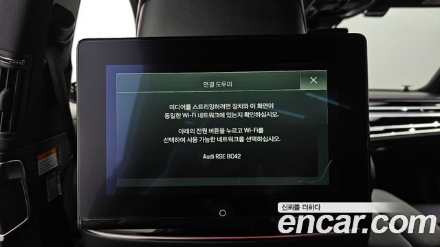 Audi A8 2021 — photo 24