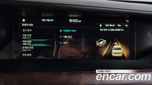 Genesis G90 2019 — photo 18