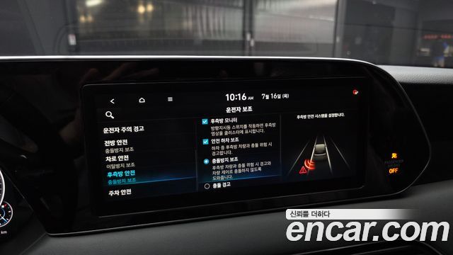 Hyundai Palisade 2022 — photo 24