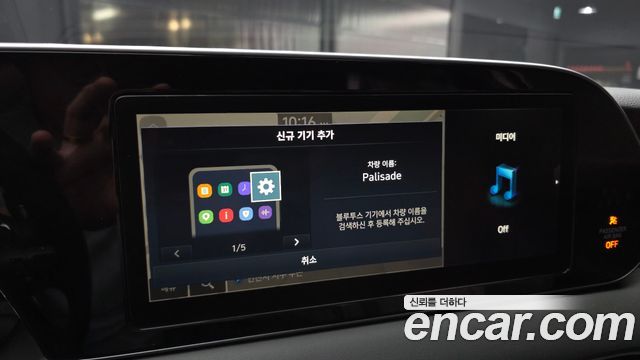 Hyundai Palisade 2022 — photo 31