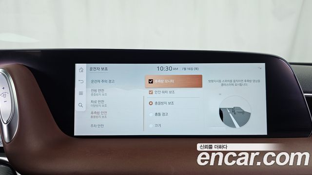 Genesis G90 2022 — photo 16