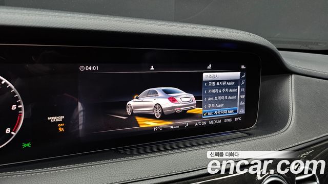 Mercedes-Benz S-Class 2019 — photo 16