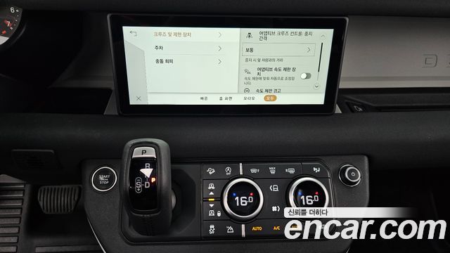 Land Rover Defender 2023 — photo 20