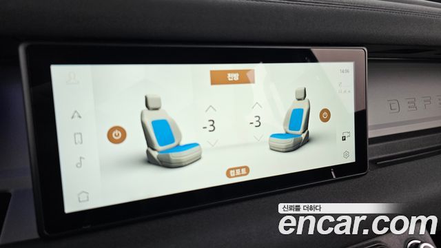 Land Rover Defender 2023 — photo 34