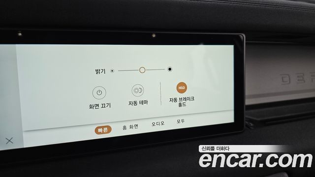 Land Rover Defender 2023 — photo 35