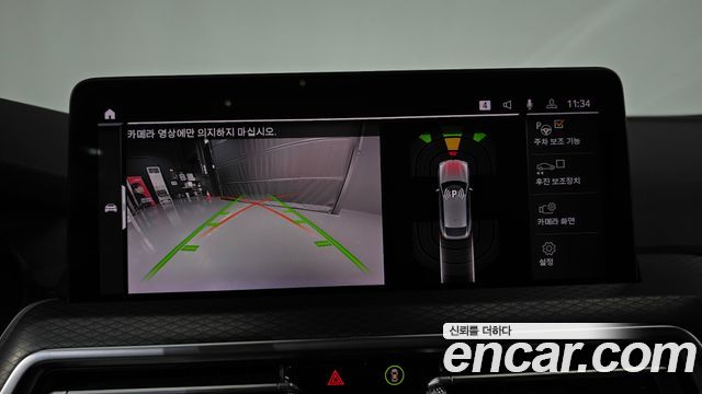 BMW X4 2023 — photo 20