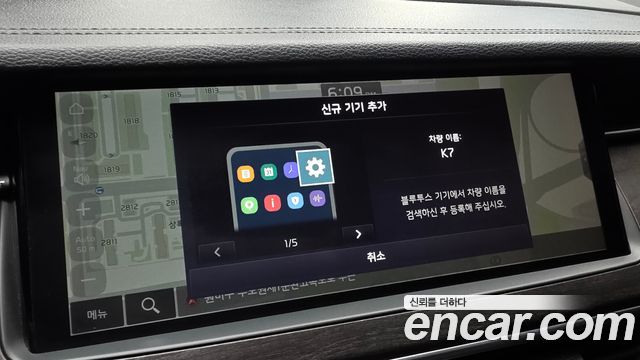 Kia K7 2020 — photo 28