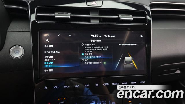 Hyundai Tucson 2022 — photo 22