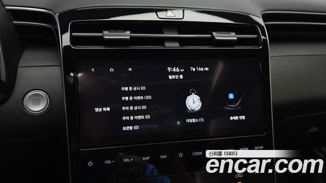 Hyundai Tucson 2022 — photo 29