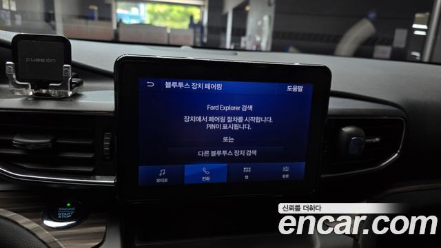 Ford Explorer 2020 — photo 21