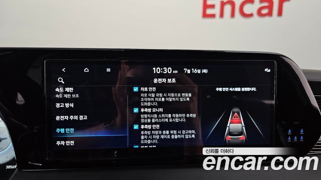 Hyundai Palisade 2024 — photo 23