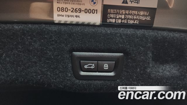 BMW 5-Series 2025 — photo 17