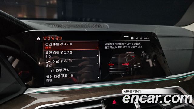 BMW X5 2023 — photo 21