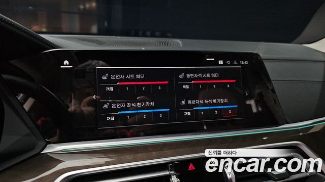 BMW X5 2023 — photo 22