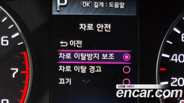 Kia morning 2023 — photo 30