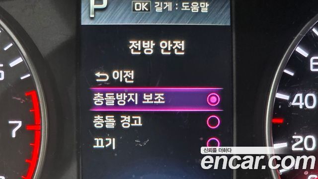 Kia morning 2023 — photo 31