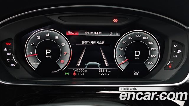 Audi A8 2021 — photo 8
