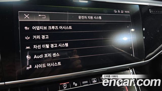 Audi A8 2021 — photo 17