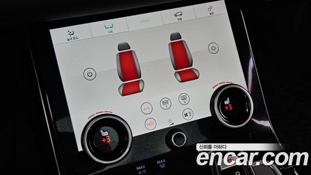 Land Rover Range Rover Evoque 2020 — photo 25